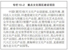 <b>澳门金沙网址：加强全民健身设施建设</b>